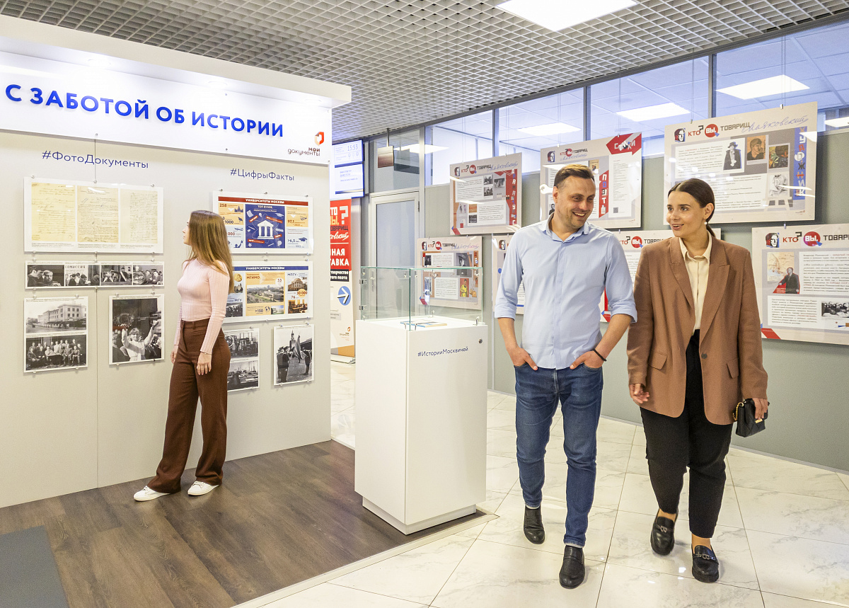 Флагман «Мои документы» в ТЦ «Афимолл»