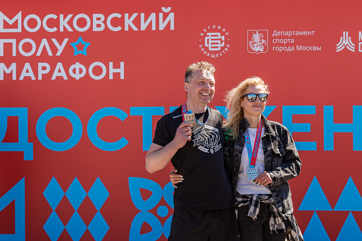 Московский полумарафон