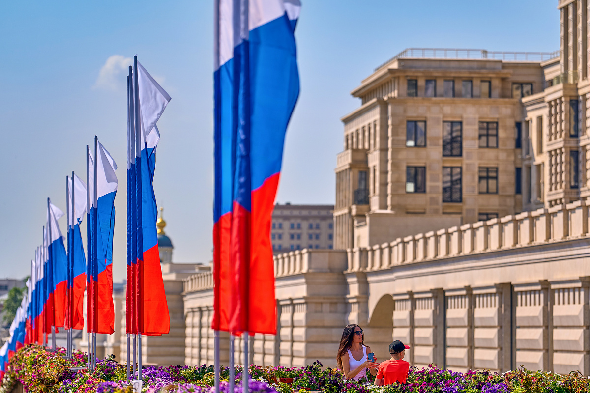 Мероприятия ко Дню России