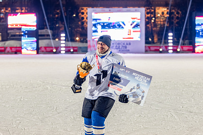 Московский день хоккея