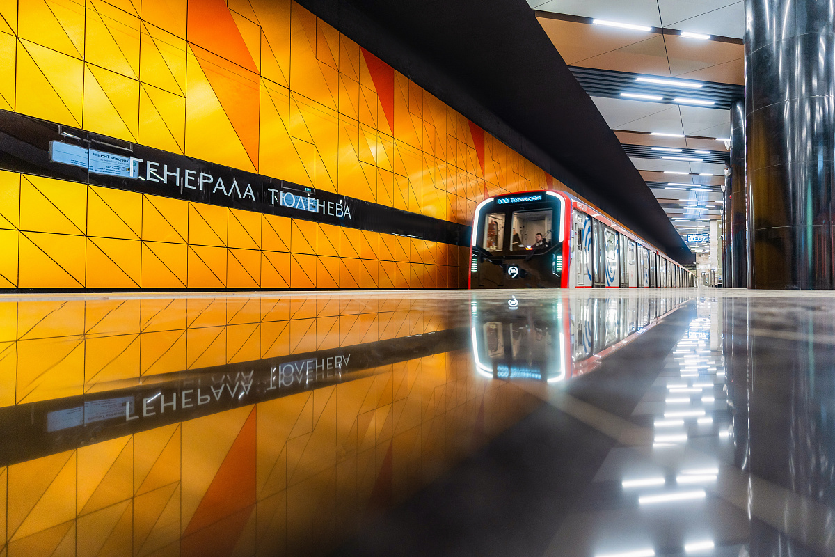 Станция метро «Генерала Тюленева»