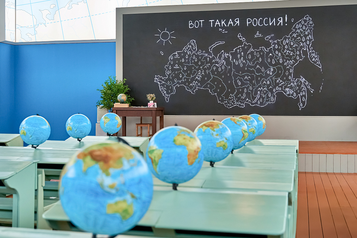 Выставка «Уроки географии» 