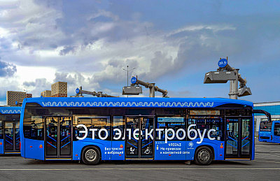 Электробус нового поколения