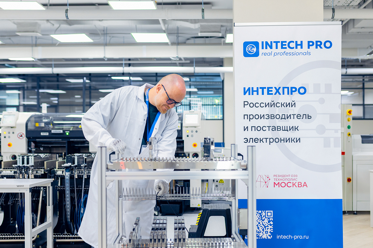 Производство компьютерного оборудования «ИнтехПро»