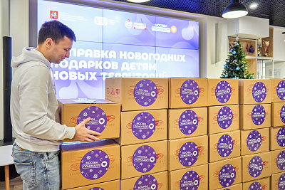 Новогодняя акция «Москва помогает»