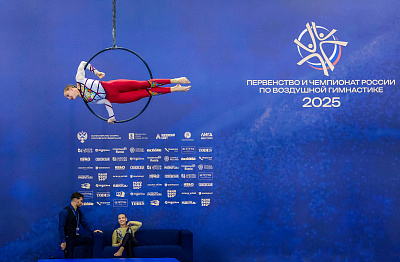 Первенство и Чемпионат России по воздушной гимнастике