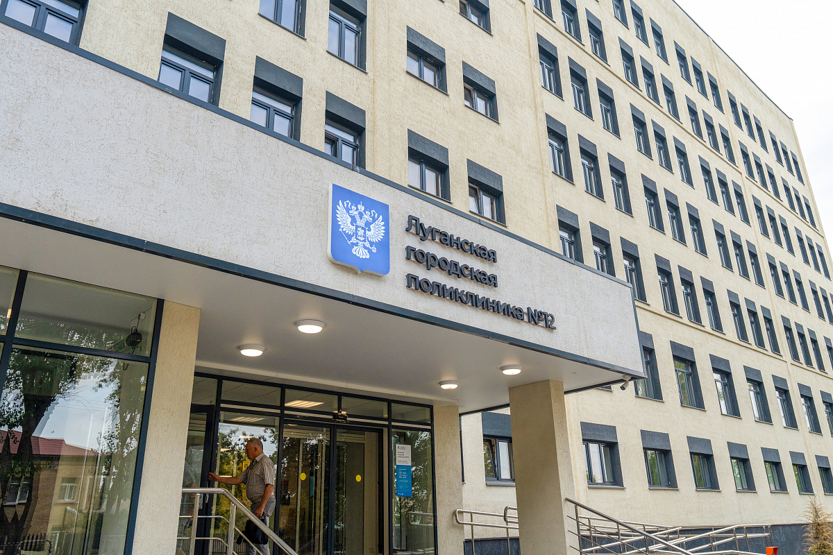 Восстановление инфраструктуры Луганска и Донецка