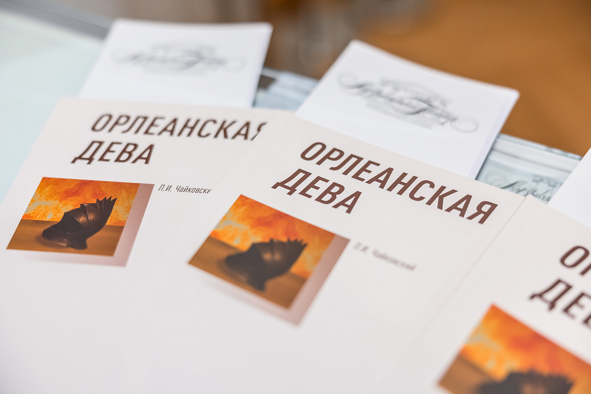 Опера «Орлеанская дева» в МАМТ