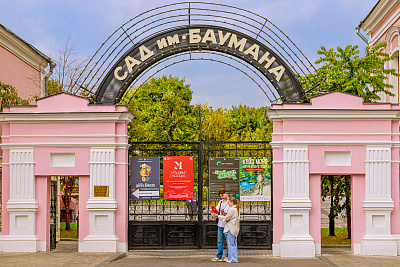 Фестиваль «Усадьбы Москвы»