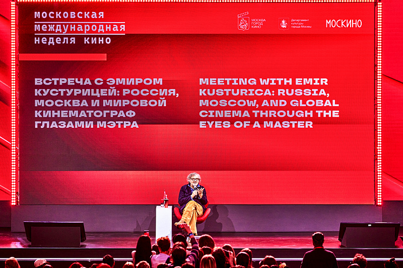 Московская международная неделя кино