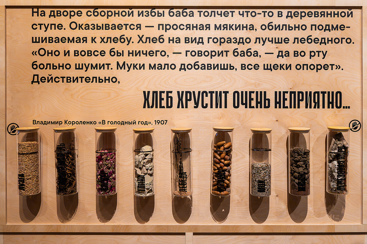 Выставка ХЛЕБ в центре «Зотов»