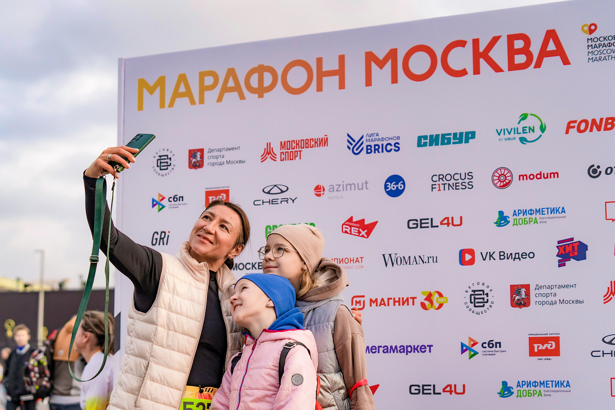 Московский марафон 