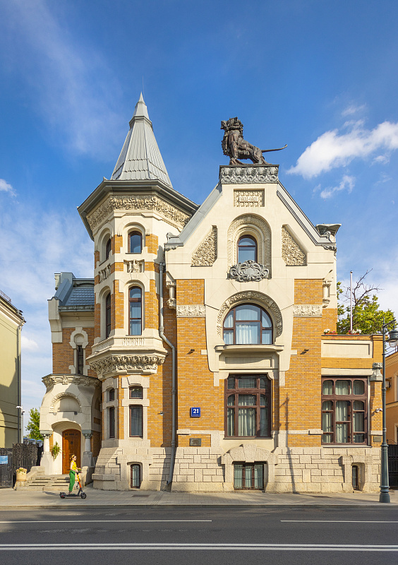 Улица Остоженка