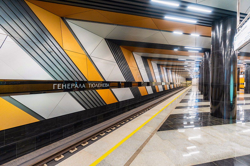 Станция метро «Генерала Тюленева»