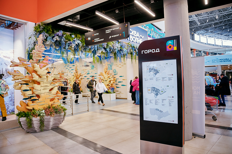 Рыбный рынок «Москва — на волне»