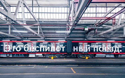 Тестирование беспилотного поезда метро
