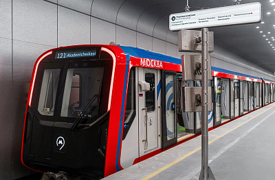 Станции Троицкой линии метро