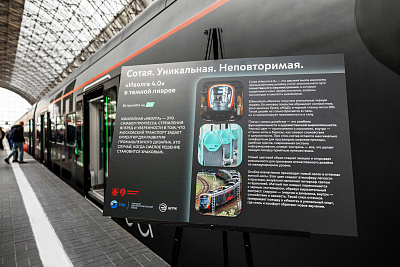 Запуск черной «Иволги»