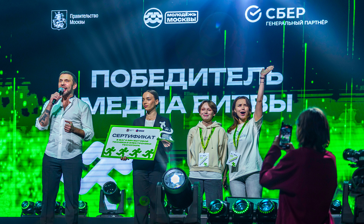 Гранд-финал «Лига универов — 2025»