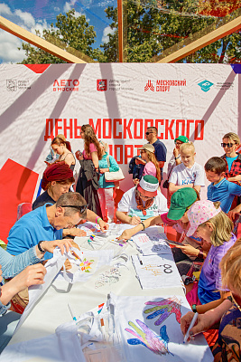День Московского спорта в «Лужниках»