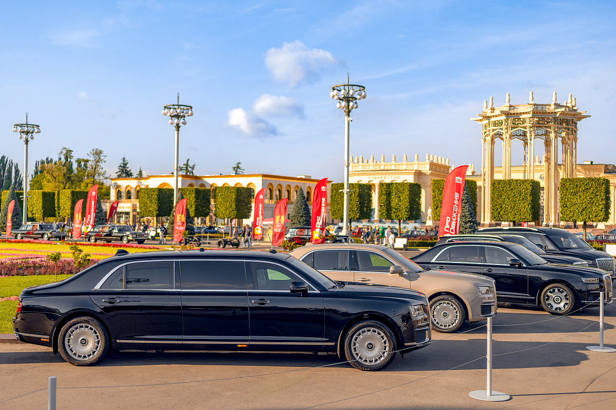 Автофестиваль «ПроДвижение»