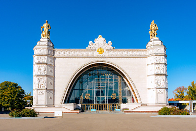 Осень на ВДНХ 