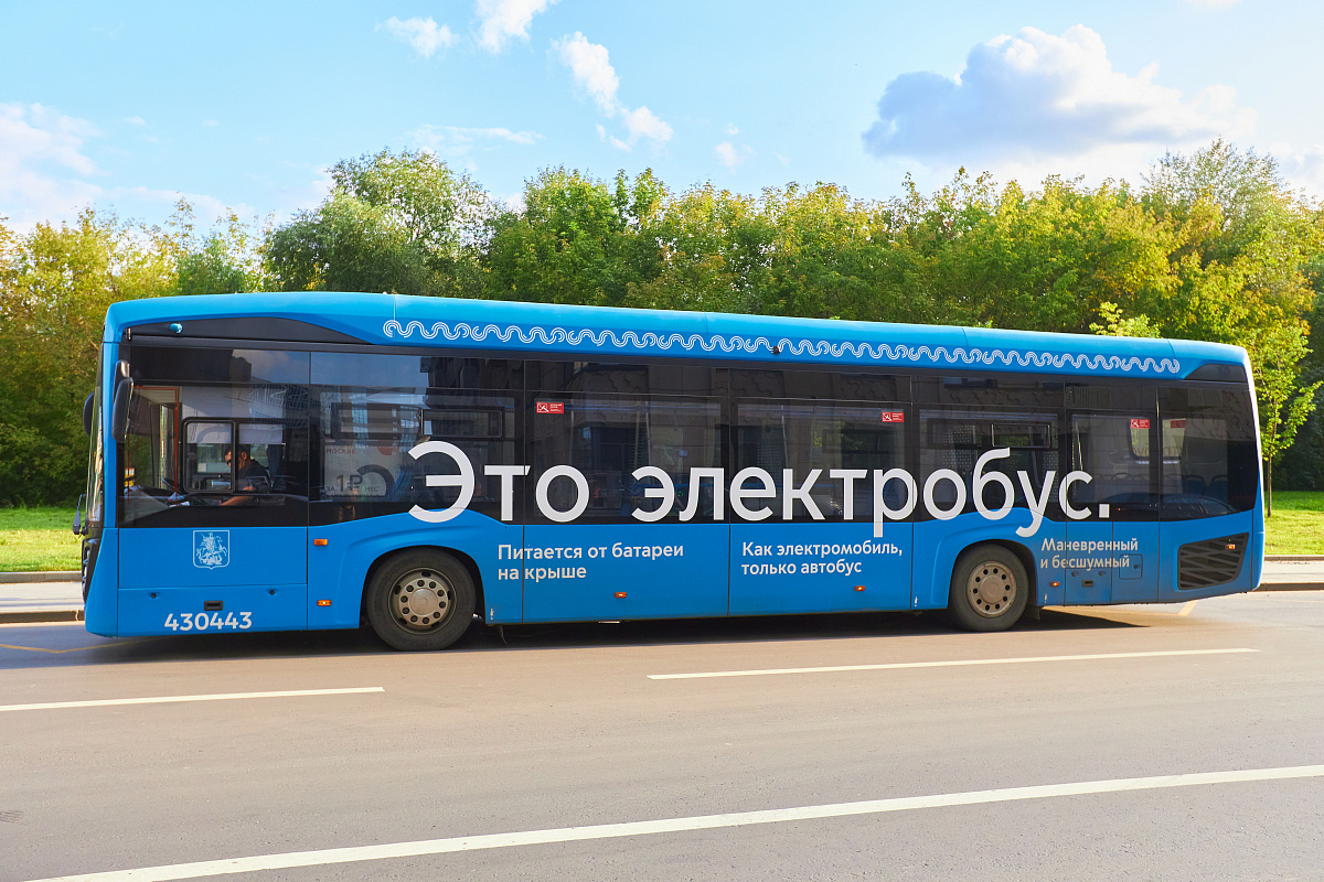 Электробус