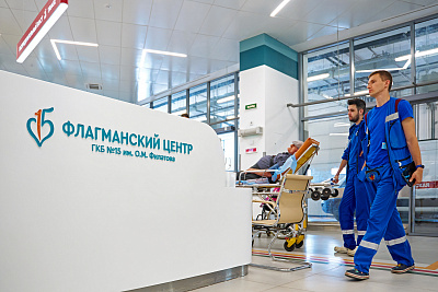 Флагманский центр ГКБ №15 им. О.М. Филатова