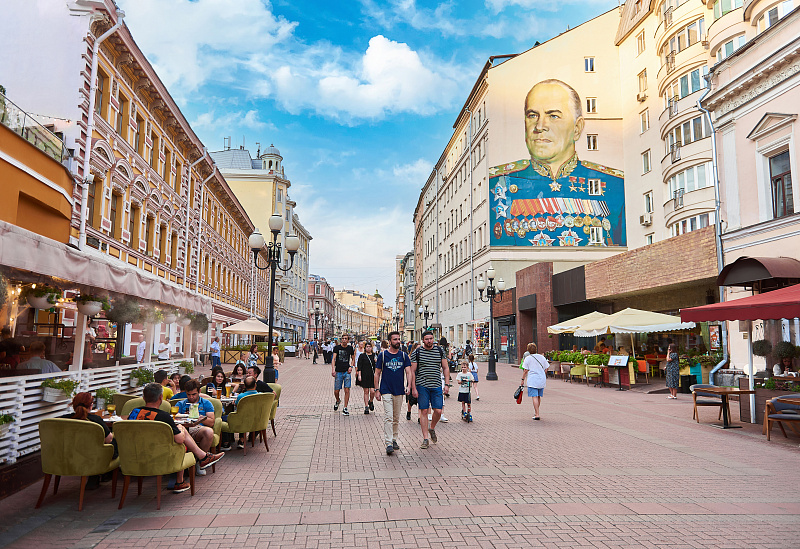 Старый Арбат