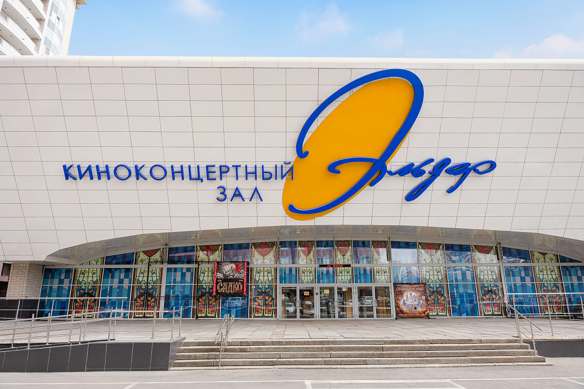 Концерт «Вивальди. Времена года»