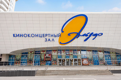 Концерт «Вивальди. Времена года»
