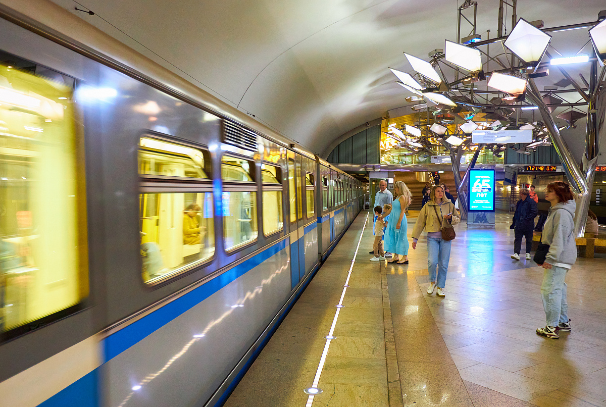 Станция метро «Тропарево»