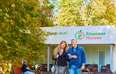 Перовский парк