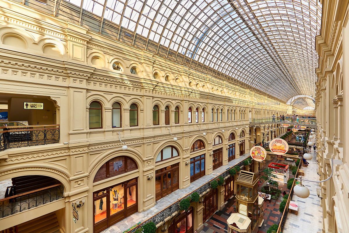 Никольская улица