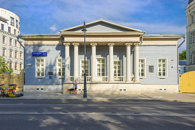 Улица Остоженка