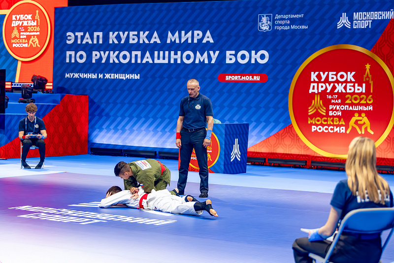 Этап Кубка мира по рукопашному бою «Кубок Дружбы»