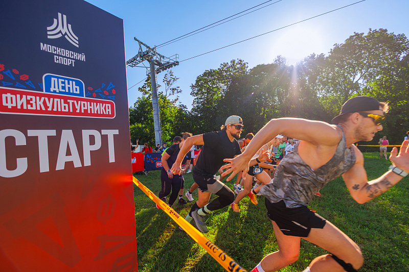 День физкультурника на Воробьевых горах