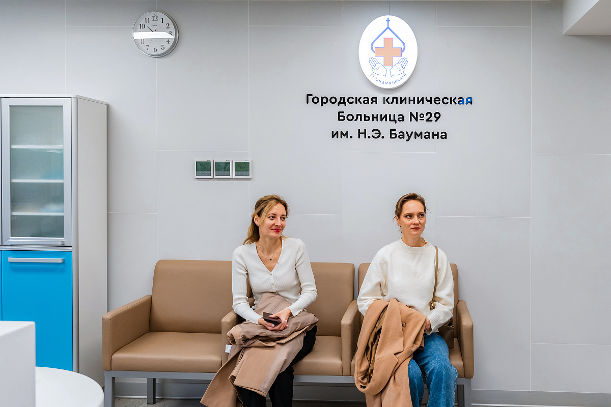 Больница №29 им. Баумана