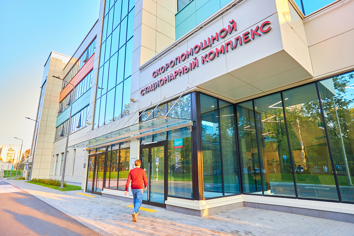 Флагманский центр ГКБ им. О.М. Филатова