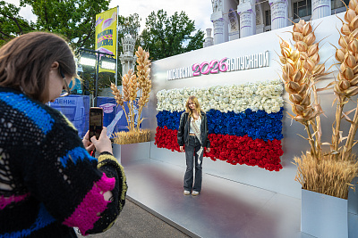 Московский выпускной