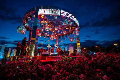 Московский выпускной