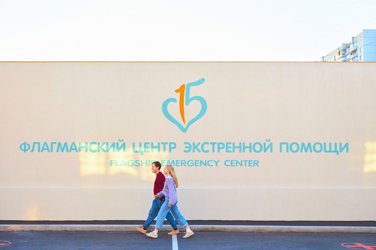 Флагманский центр ГКБ им. О.М. Филатова
