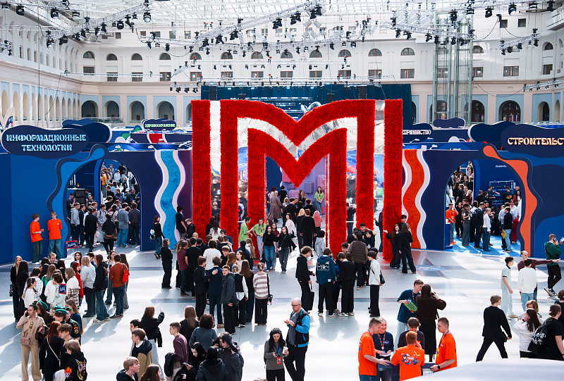 Форум колледжей Москвы