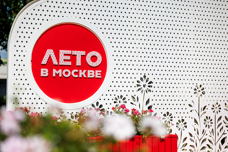 Летний маркет на Болотной площади