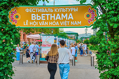 Фестиваль культуры Вьетнама