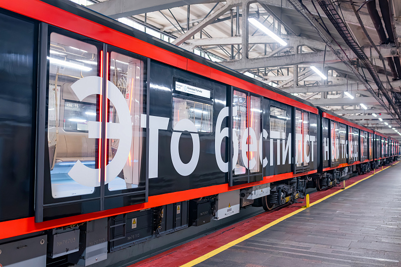 Тестирование беспилотного поезда метро