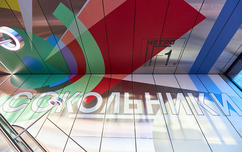 Станция БКЛ «Сокольники»