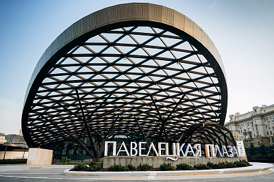 Павелецкая площадь