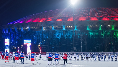 Московский день хоккея