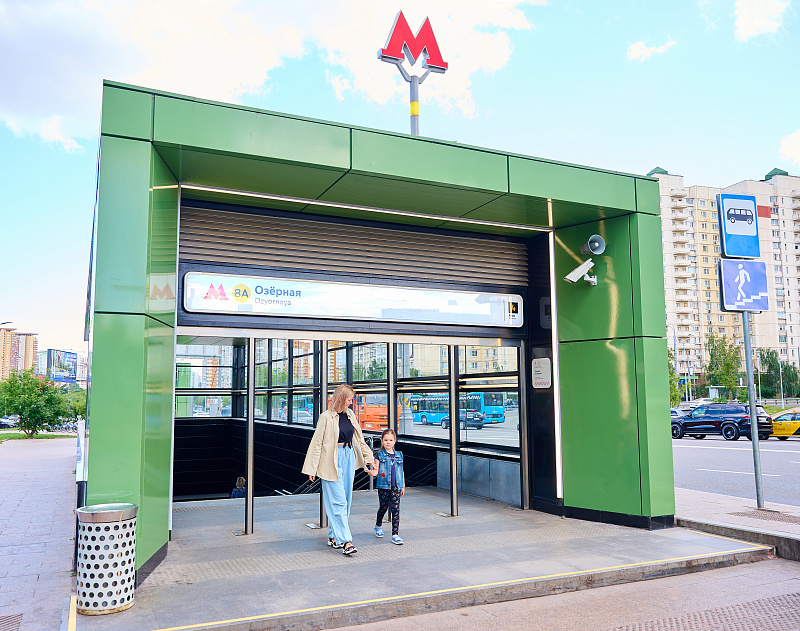Станция метро «Озерная»
